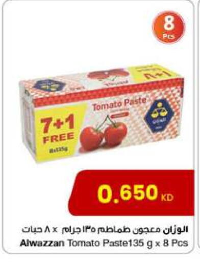 Tomato Paste available at The Sultan Center in Kuwait - Kuwait City