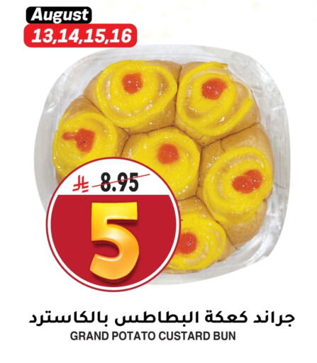 Potato available at Grand Hyper in KSA, Saudi Arabia, Saudi - Riyadh