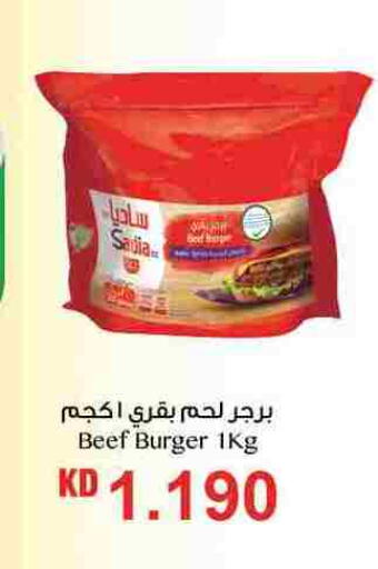 available at أونكوست in الكويت - محافظة الأحمدي