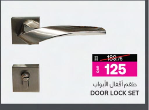 available at أنصار جاليري in قطر - الشمال