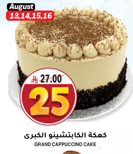 available at Grand Hyper in KSA, Saudi Arabia, Saudi - Riyadh