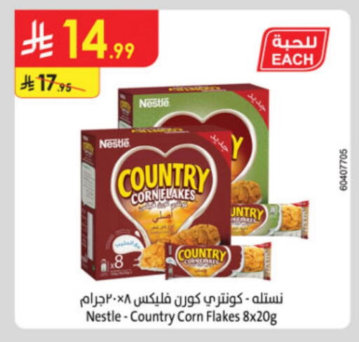 NESTLE Corn Flakes available at Danube in KSA, Saudi Arabia, Saudi - Unayzah