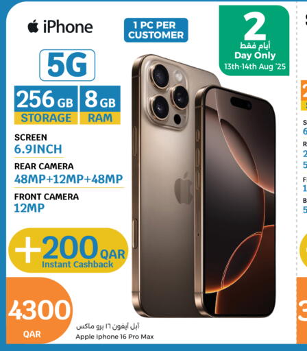 APPLE iPhone 13 available at City Hypermarket in Qatar - Doha