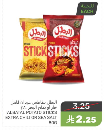 Potato available at Mazaya in KSA, Saudi Arabia, Saudi - Saihat