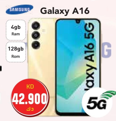 SAMSUNG available at Grand Hyper in Kuwait - Ahmadi Governorate