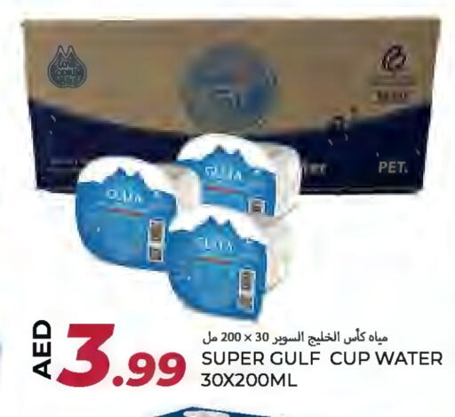 available at  روابي ماركت عجمان in الإمارات العربية المتحدة , الامارات - الشارقة / عجمان