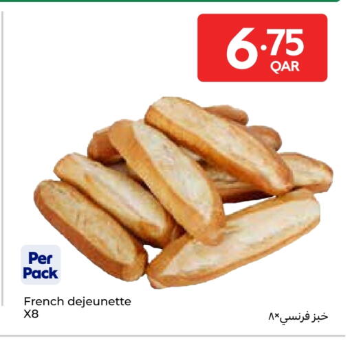 available at كارفور in قطر - الشحانية