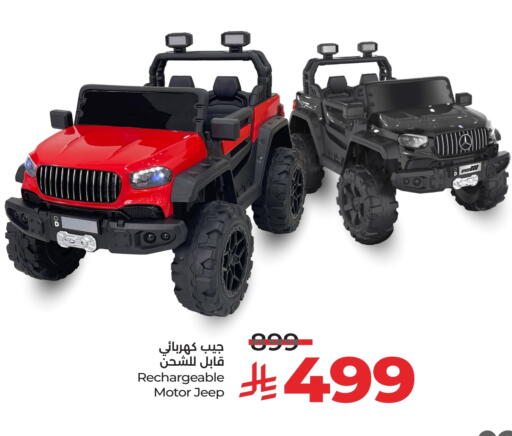 available at LULU Hypermarket in KSA, Saudi Arabia, Saudi - Mecca