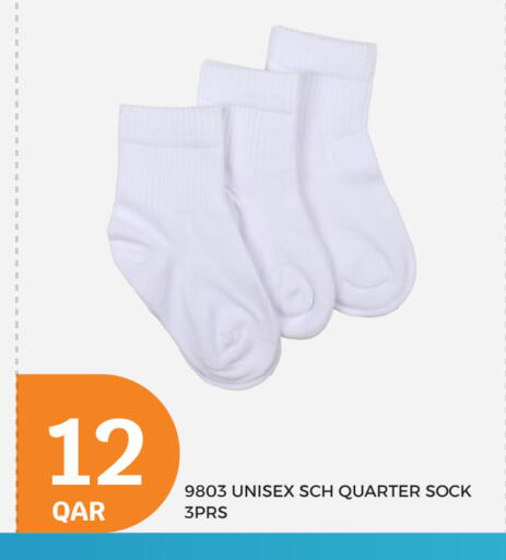 available at سيتي هايبرماركت in قطر - الدوحة