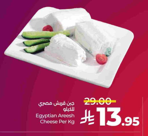 available at لولو هايبرماركت in مملكة العربية السعودية, السعودية, سعودية - القطيف‎