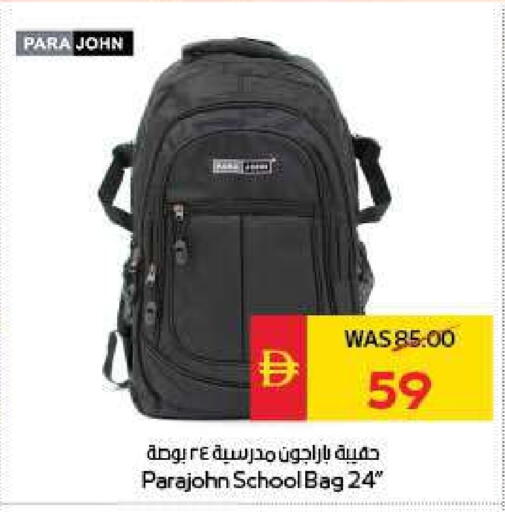 available at SPAR Hyper Market  in UAE - Dubai