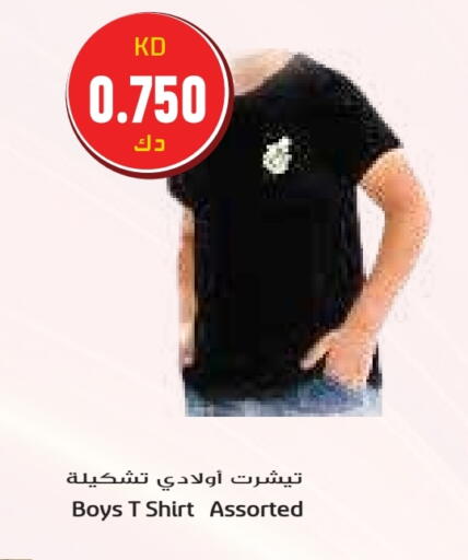available at Grand Hyper in Kuwait - Kuwait City