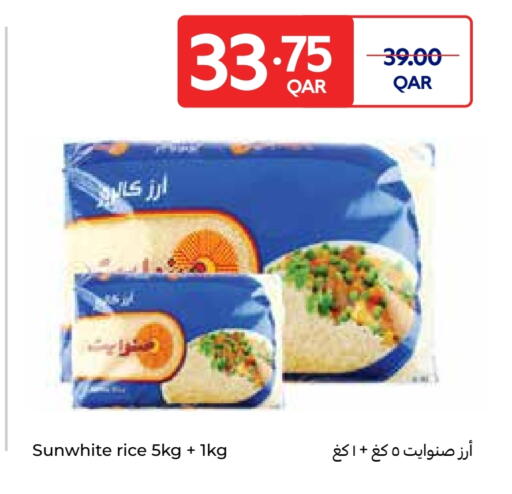 available at كارفور in قطر - الضعاين