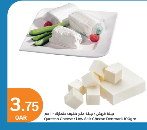 available at City Hypermarket in Qatar - Al-Shahaniya