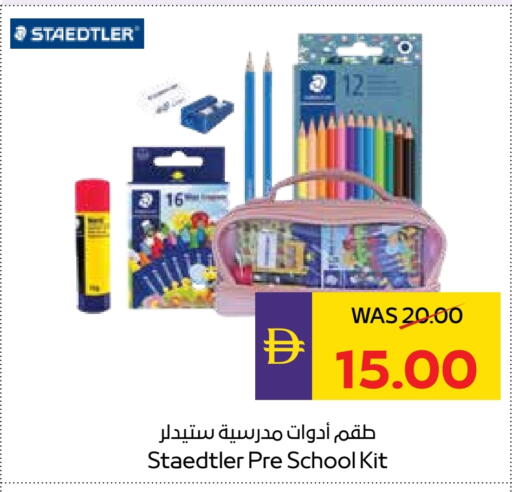 available at ADCOOP in UAE - Abu Dhabi