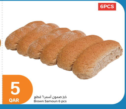 available at سيتي هايبرماركت in قطر - الشحانية
