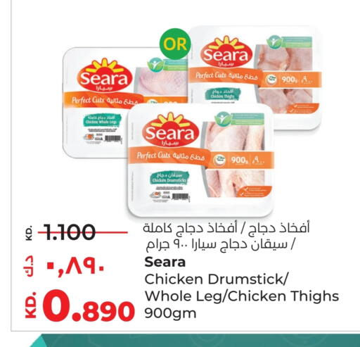 سيارا أفخاذ دجاج available at لولو هايبر ماركت in الكويت - محافظة الأحمدي