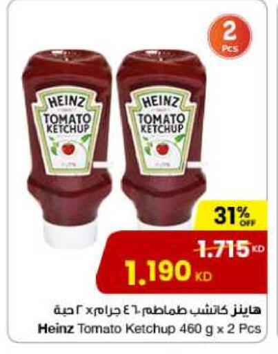 HEINZ Tomato Ketchup available at The Sultan Center in Kuwait - Kuwait City
