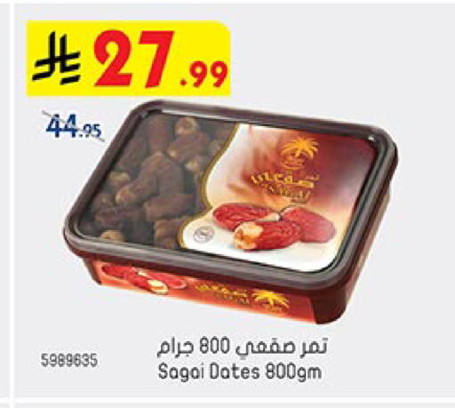 available at بن داود in مملكة العربية السعودية, السعودية, سعودية - مكة المكرمة