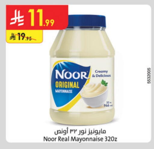 NOOR Mayonnaise available at Danube in KSA, Saudi Arabia, Saudi - Dammam