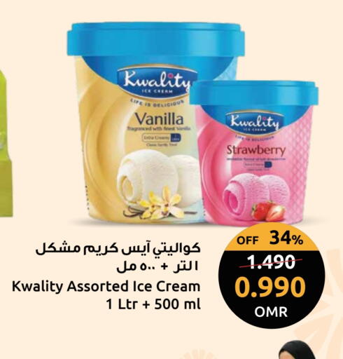 Strawberry Vanilla available at Sultan Center  in Oman - Sohar