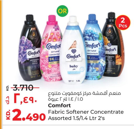 COMFORT Softener available at Lulu Hypermarket  in Kuwait - Ahmadi Governorate