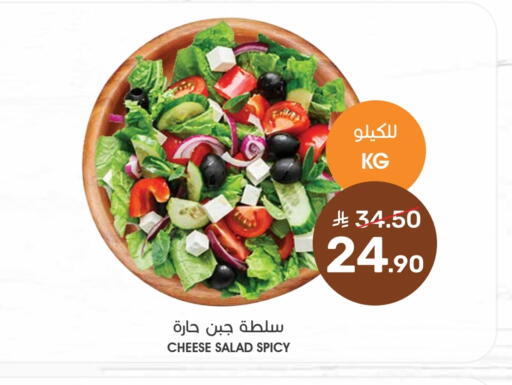 available at  مـزايــا in مملكة العربية السعودية, السعودية, سعودية - القطيف‎