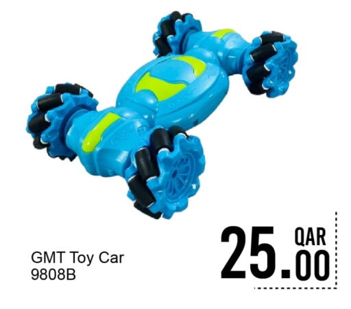 available at جي-ماكس هايبرماركت in قطر - الدوحة