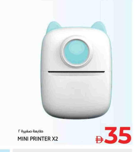 available at Kenz Hypermarket in UAE - Sharjah / Ajman