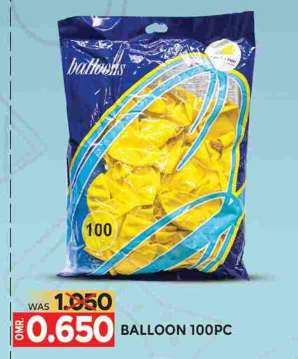available at مركز هدايا التنين in عُمان - مسقط‎