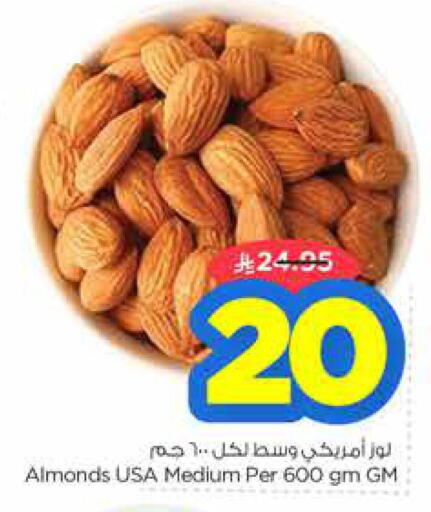 available at Nesto in KSA, Saudi Arabia, Saudi - Al-Kharj