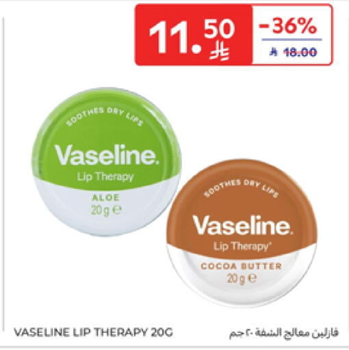 VASELINE available at Carrefour in KSA, Saudi Arabia, Saudi - Buraidah