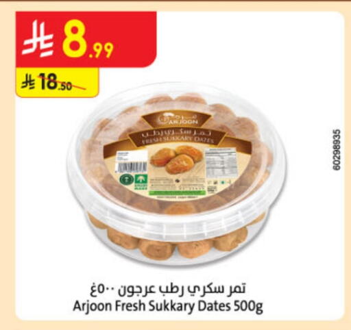 available at Danube in KSA, Saudi Arabia, Saudi - Mecca