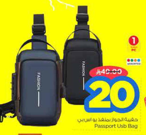available at Nesto in KSA, Saudi Arabia, Saudi - Buraidah