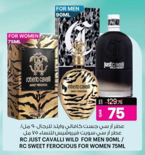 available at أنصار جاليري in قطر - الوكرة