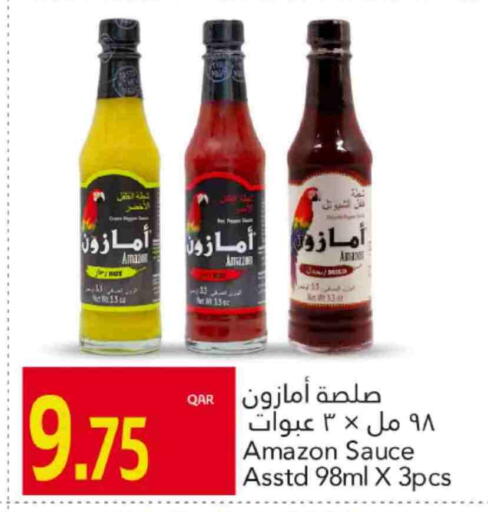 الصلصات والسبريد in جلف فود سنتر, قطر Offers - قطر صوص حار available at جلف فود سنتر in قطر - الشحانية