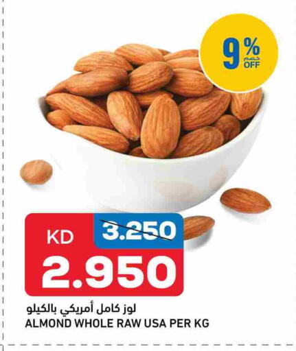 available at Oncost in Kuwait - Kuwait City