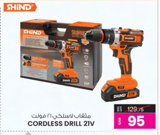 available at أنصار جاليري in قطر - الشحانية