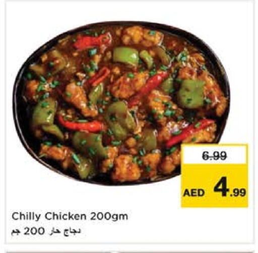 available at Nesto Hypermarket in UAE - Sharjah / Ajman