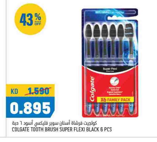 COLGATE available at Oncost in Kuwait - Kuwait City