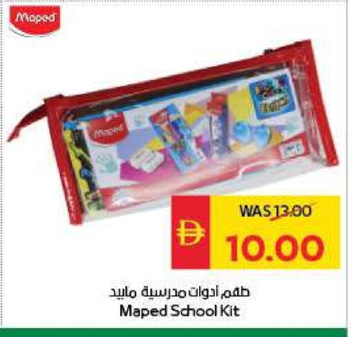 available at سبار هايبرماركت in الإمارات العربية المتحدة , الامارات - الشارقة / عجمان