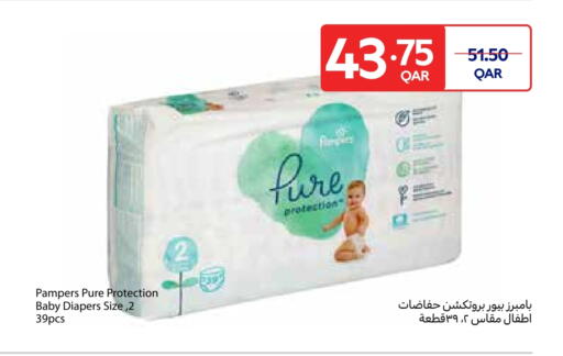 Pampers available at Carrefour in Qatar - Umm Salal