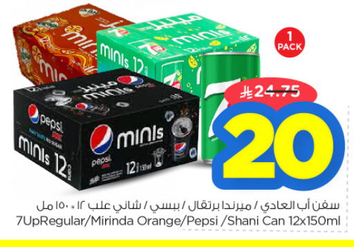 Orange available at Nesto in KSA, Saudi Arabia, Saudi - Jubail