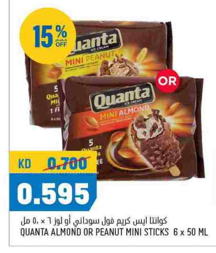 available at Oncost in Kuwait - Kuwait City