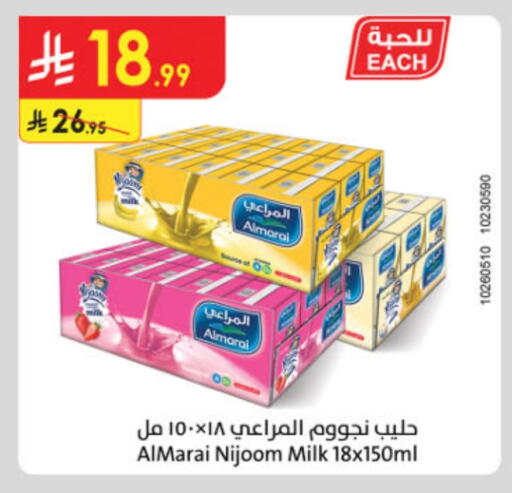ALMARAI Flavoured Milk available at Danube in KSA, Saudi Arabia, Saudi - Dammam