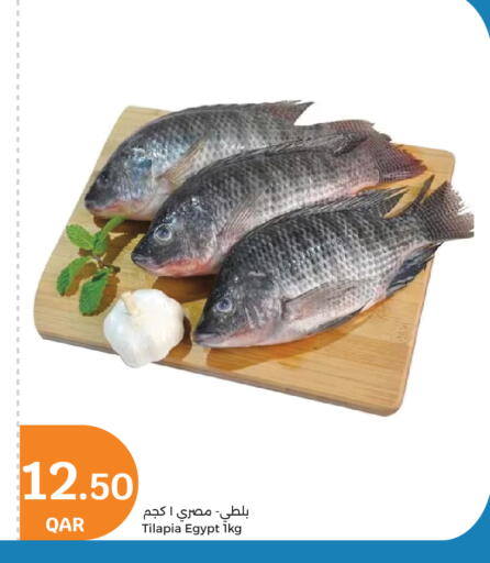 available at سيتي هايبرماركت in قطر - أم صلال