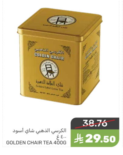 available at  مـزايــا in مملكة العربية السعودية, السعودية, سعودية - القطيف‎
