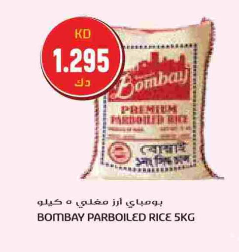 أرز مسلوق جزئيًا available at جراند كوستو in الكويت - محافظة الأحمدي