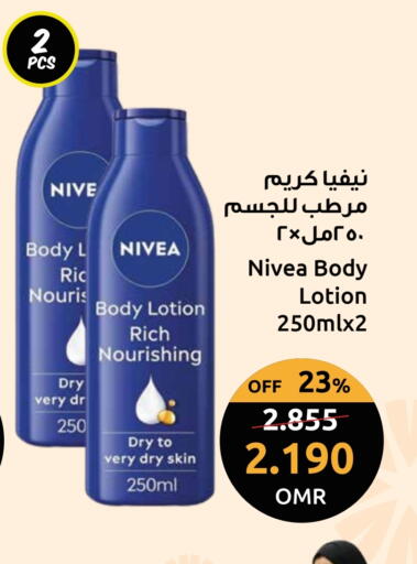 available at Sultan Center  in Oman - Muscat