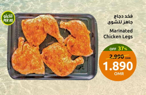 دجاج متبل available at مركز سلطان in عُمان - صُحار‎